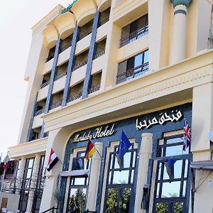 Marhaba Palace Hotel